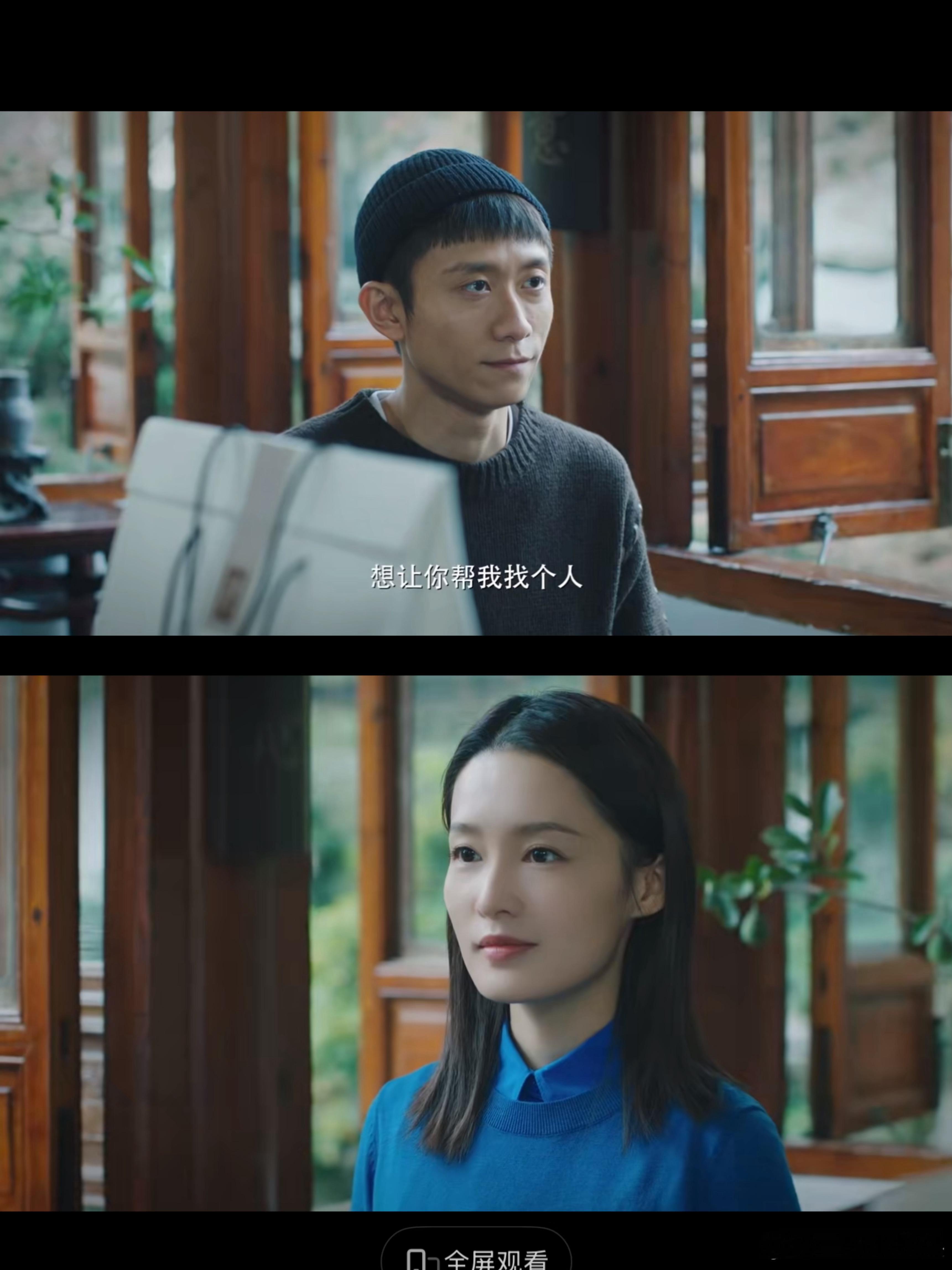 张一山海报和剧里也差太多了吧[笑cry]而且预告切换李沁，莫名磨皮滤镜，认真的吗