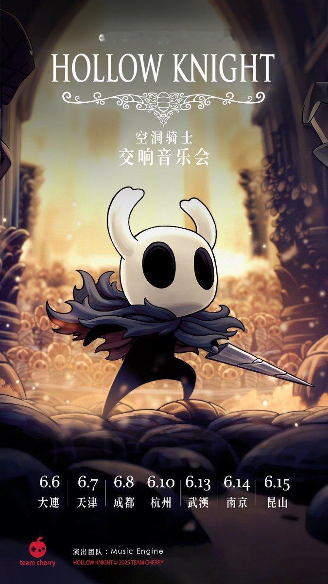 【《空洞骑士》音乐会中国巡演即将正式开始】今年3月，日本音乐乐团MUSIC En