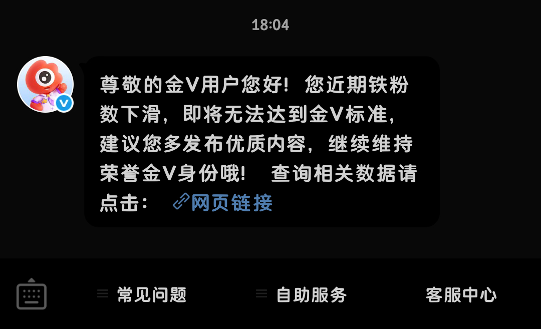 哦不 