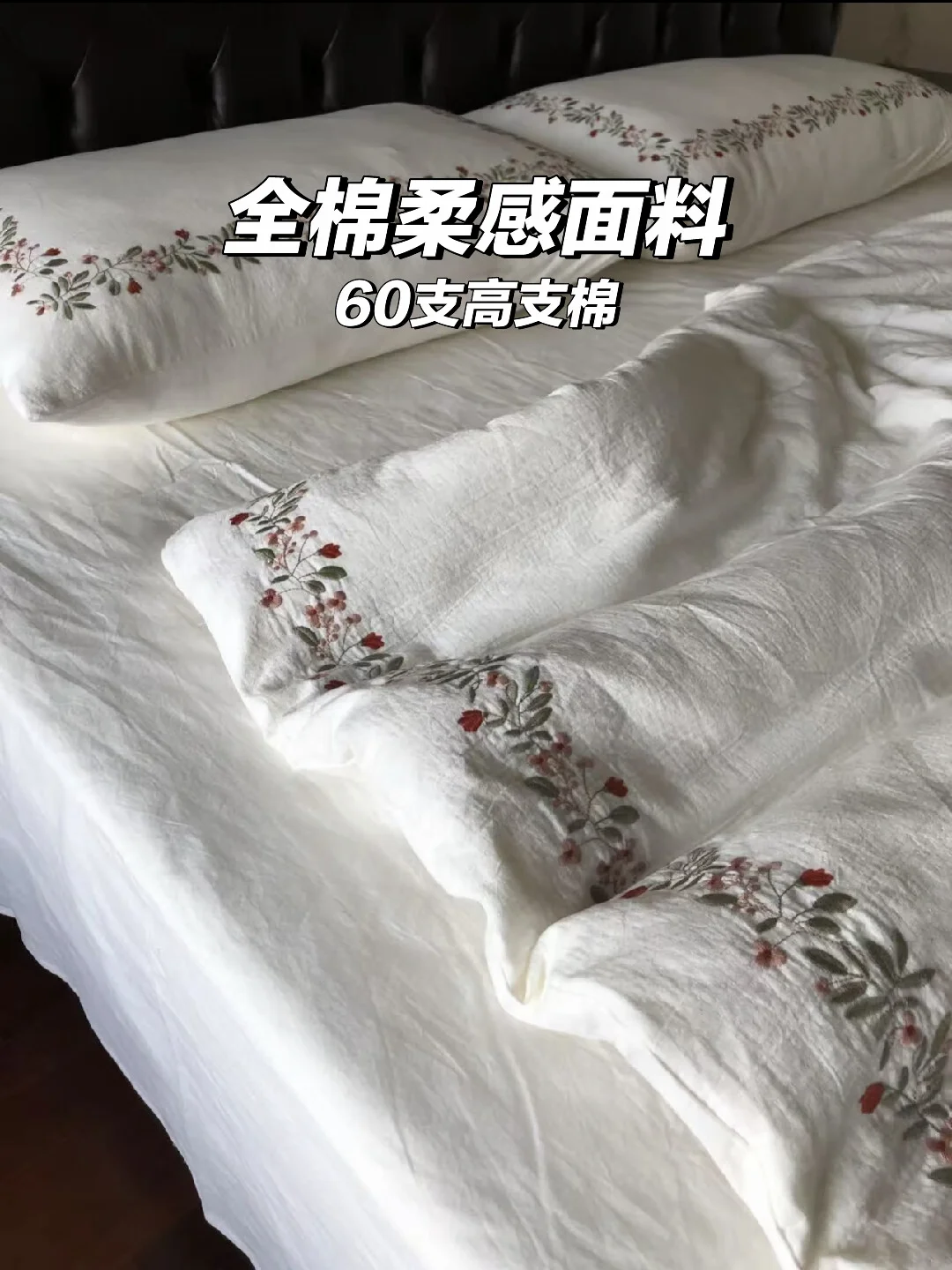 少女心狙击💘 这床品软到像睡进棉花糖！