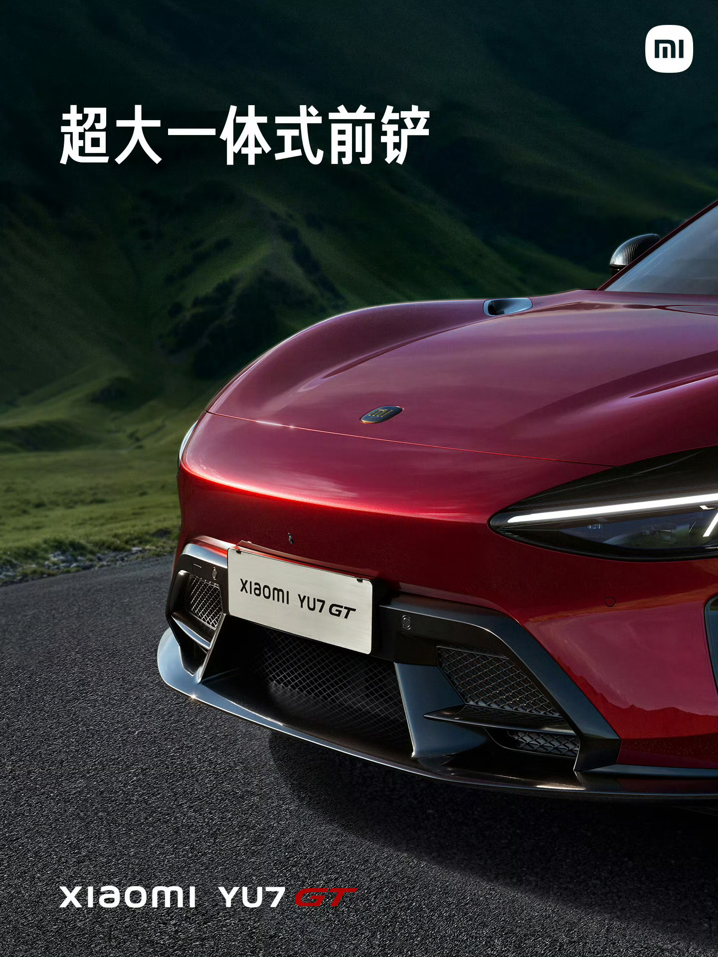 小米YU7GT价格小米 YU7 标准版来了，23.35万，73度电池，CLTC续