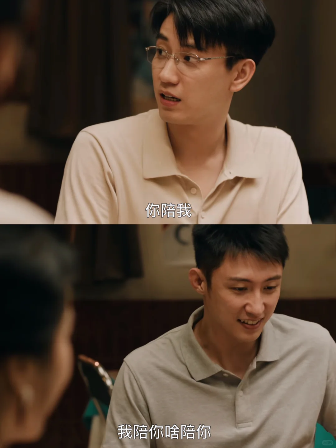 嘴上说不陪 其实又被钓成翘嘴了北子哥🥹