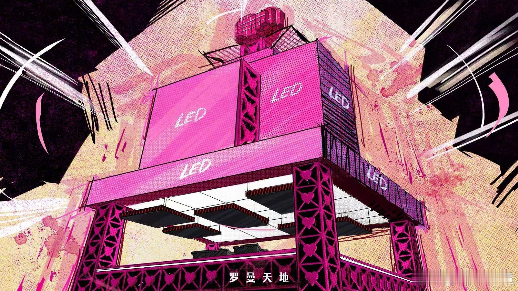 汪苏泷新花车汪苏泷粉丝也太幸福了！没抢到票也被满满的惊喜投喂，哥哥的用心直接戳中