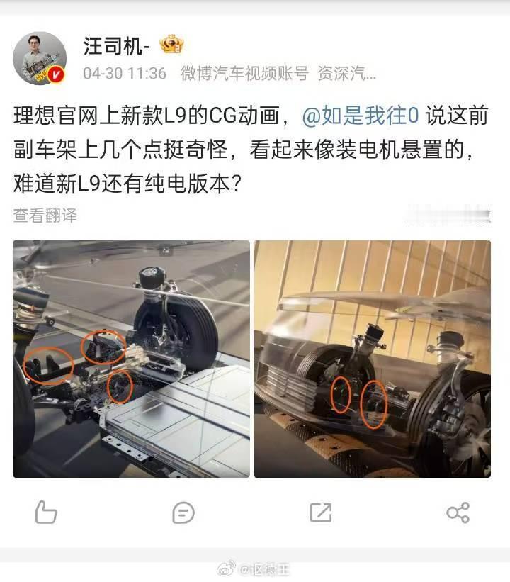 专业人士早就看出了端倪