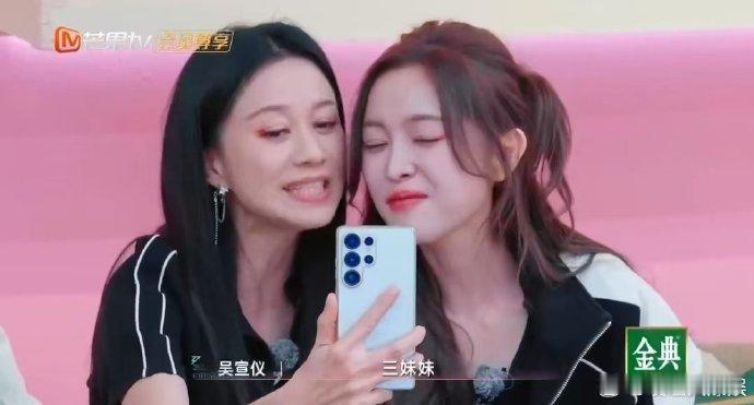 倪虹洁吴宣仪卢昱晓视频倪虹洁摸着屏幕说 “好想抱抱你”，卢昱晓眼眶泛红，这波跨空