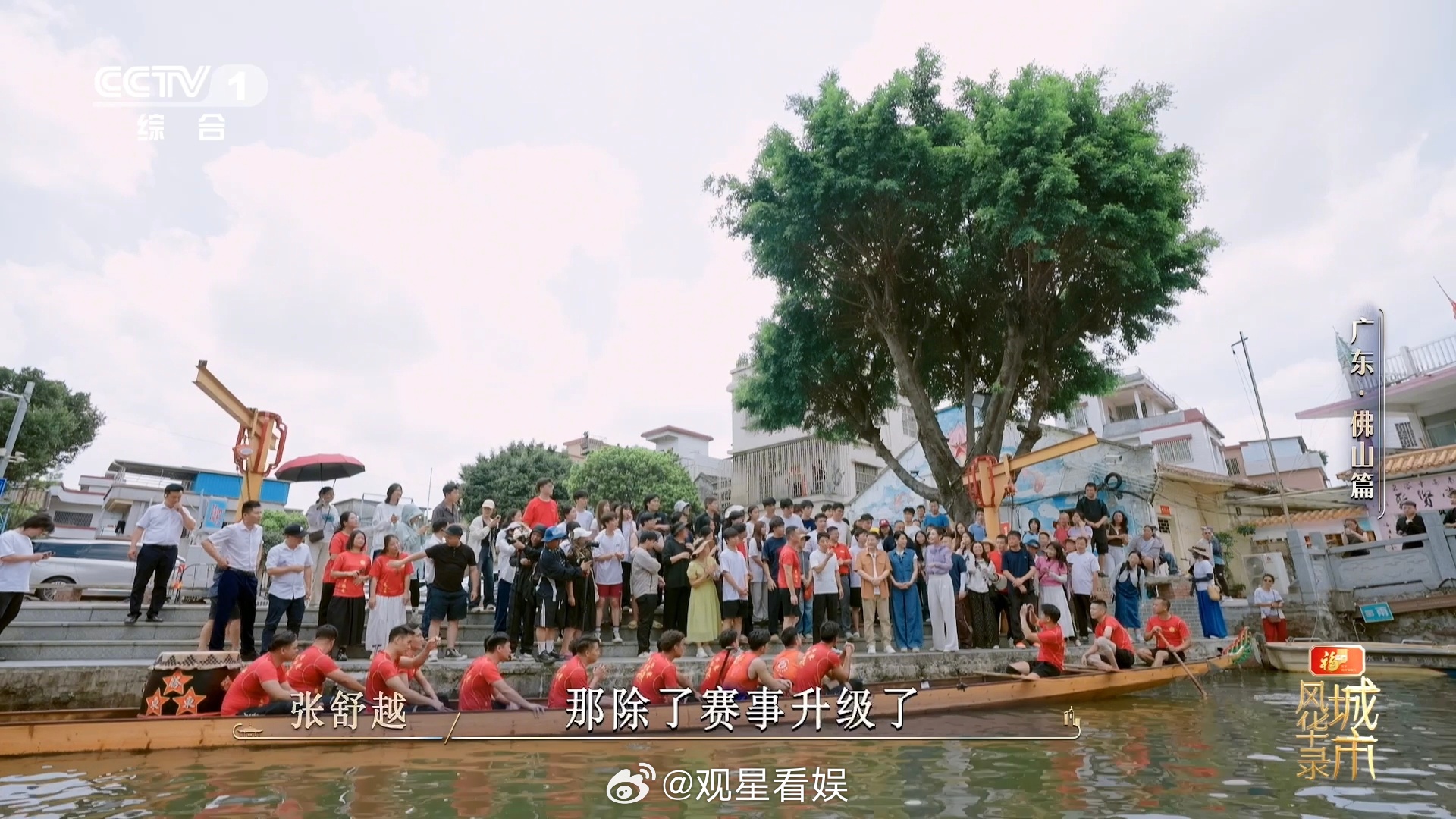 龙船版拔河比赛太有意思了龙船玩法又升级了 谁懂龙船拔河的快乐，船只拉扯僵持，每一
