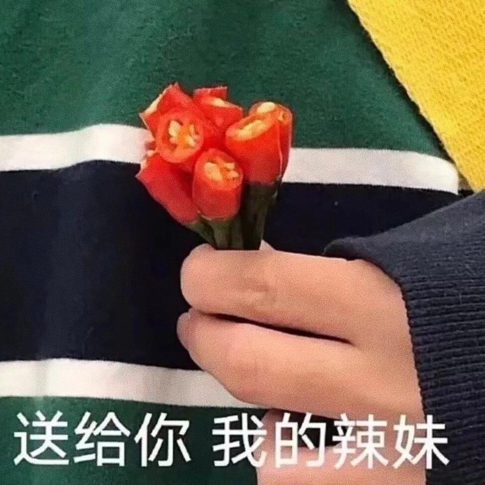 分享一些奇奇怪怪可可爱爱有有趣趣的表情包。表情包