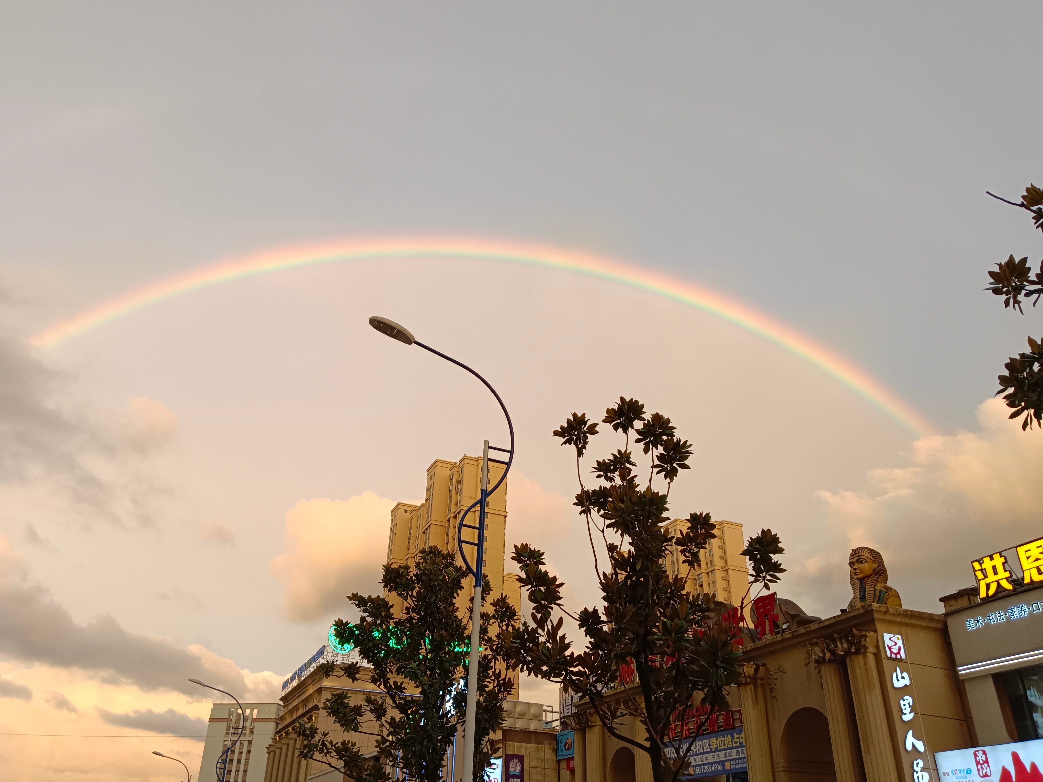 武汉彩虹彩虹🌈 