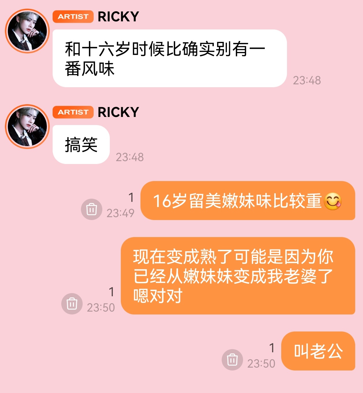 管你呢 调戏起来😋 
