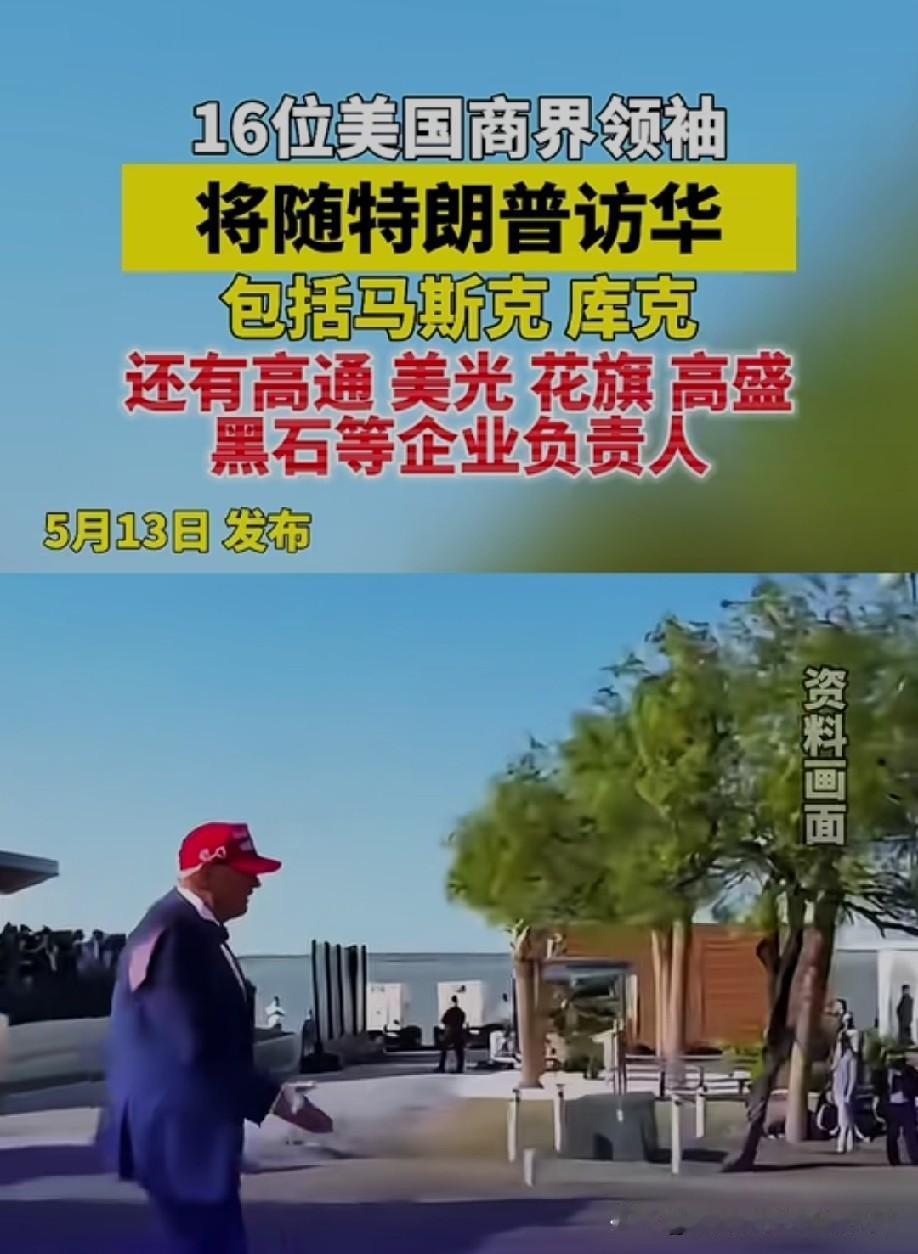 特朗普13小时飞抵北京：空军一号不是土豪玩具，是移动的国家指挥中枢
 
特朗普今