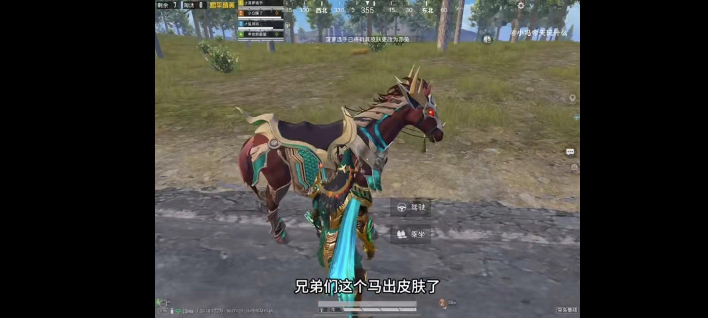 #吃鸡里看到关羽骑马追赵云#在吃鸡里看到关羽骑马追赵云，果然什么场面都能看见，真