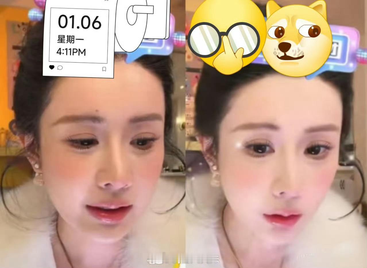 韦雪直播掉美颜 好标准的整容脸 