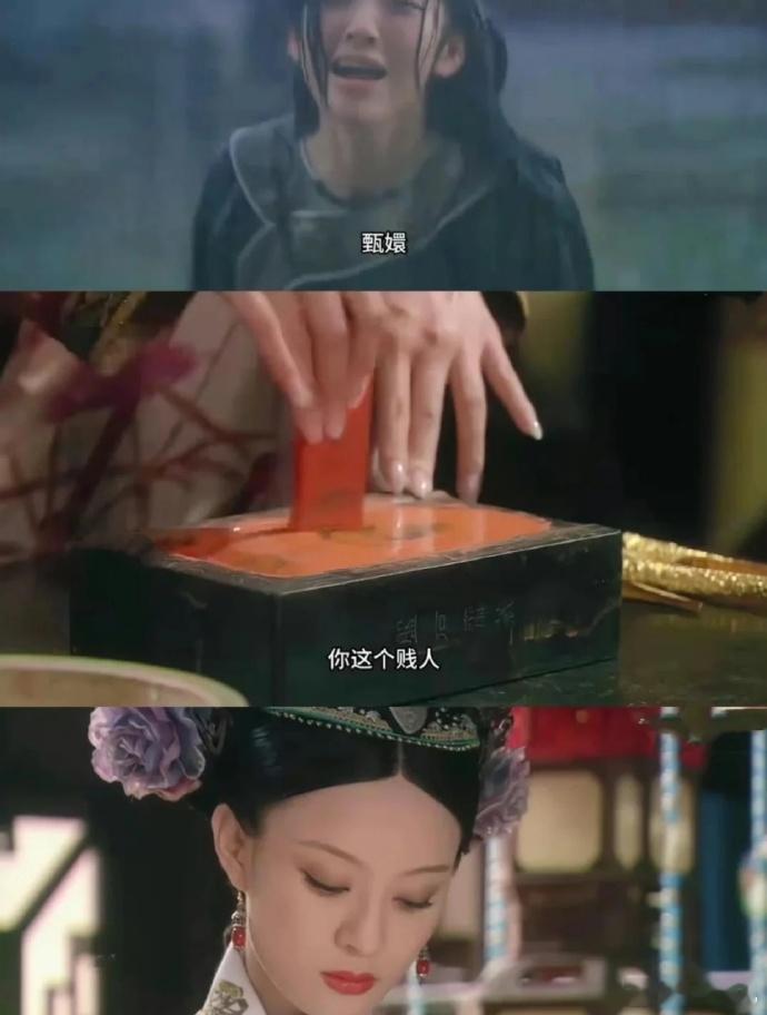 只有安陵容下线没咒骂甄嬛其实安陵容曾经也是很在乎和甄嬛之间的姐妹情的，只不过因为