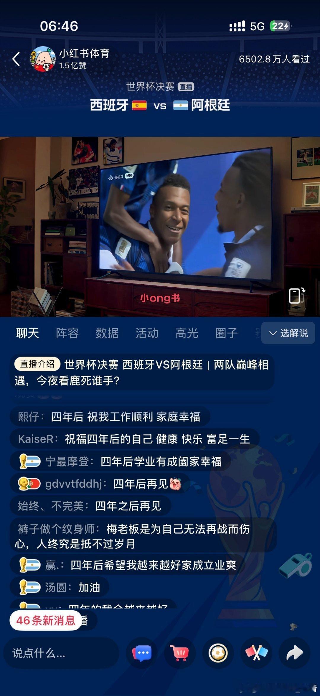 在小萌术看遍全网球迷的走心随笔，瞬间戳中内心🥺忽然发觉人生不过几届世界杯。一届