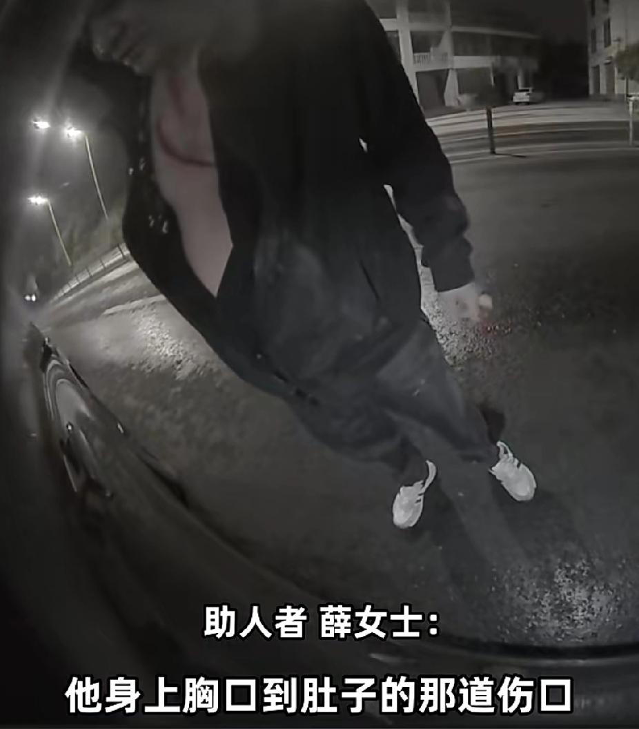 积大德了！情侣深夜遇男子拦车，下意识躲过后又犹豫掉头，意外救下男子一命！

（信