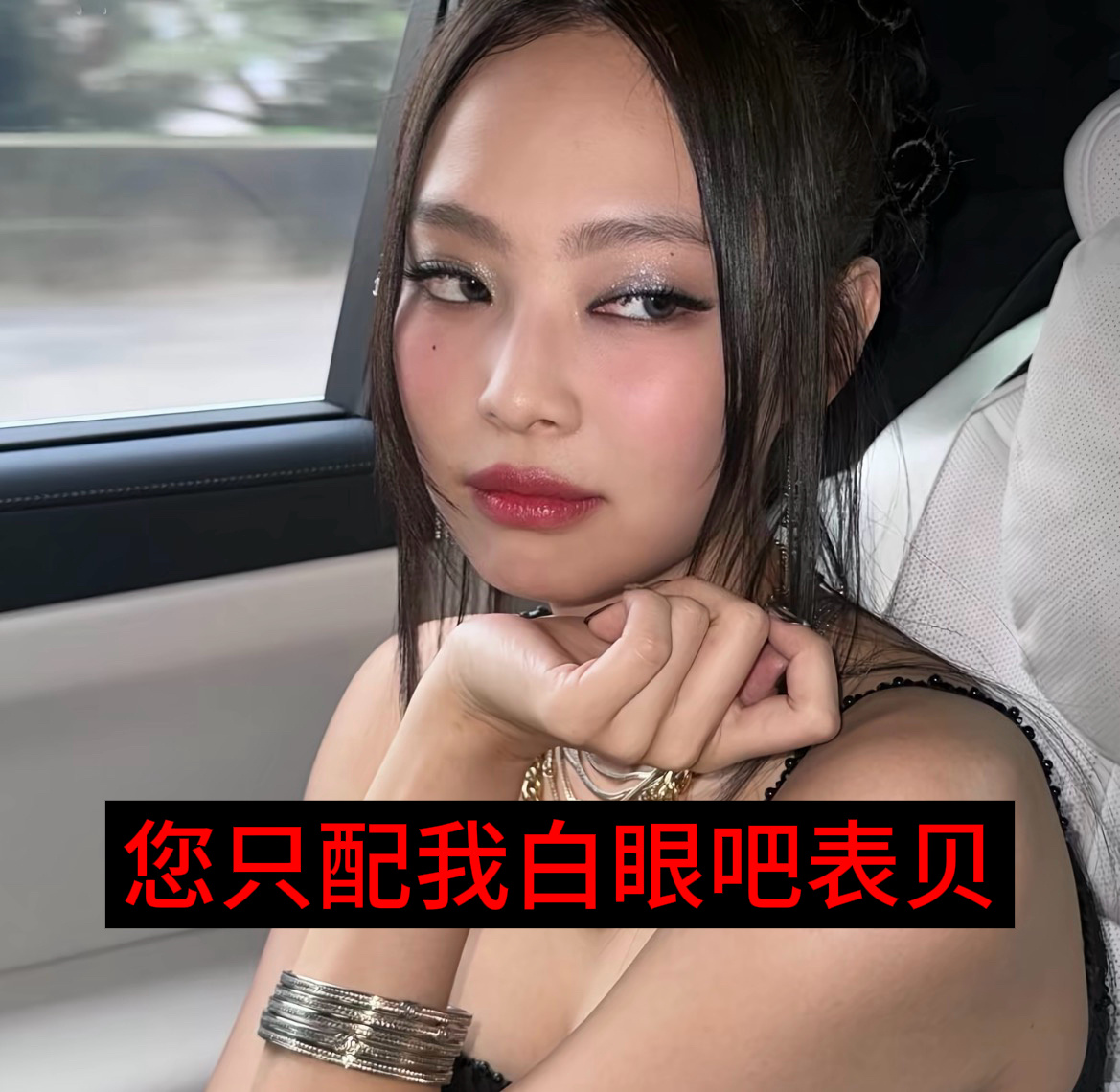 心情 