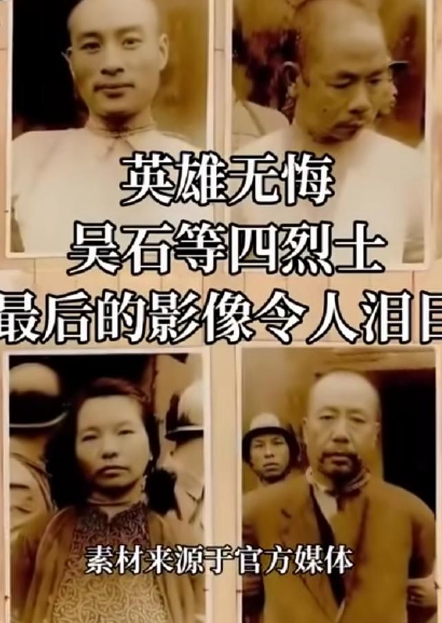 今天看了几位烈士的图片，他们太伟大了，为了祖国的统一他们义无反顾！面对死亡他们面