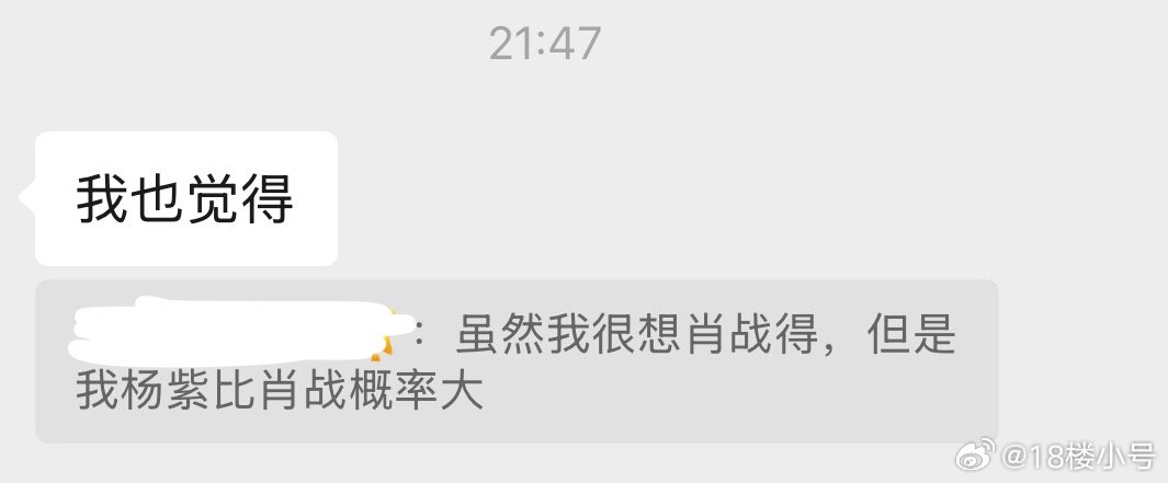 三提+题材+颁奖前的状态+女人的直觉…… 