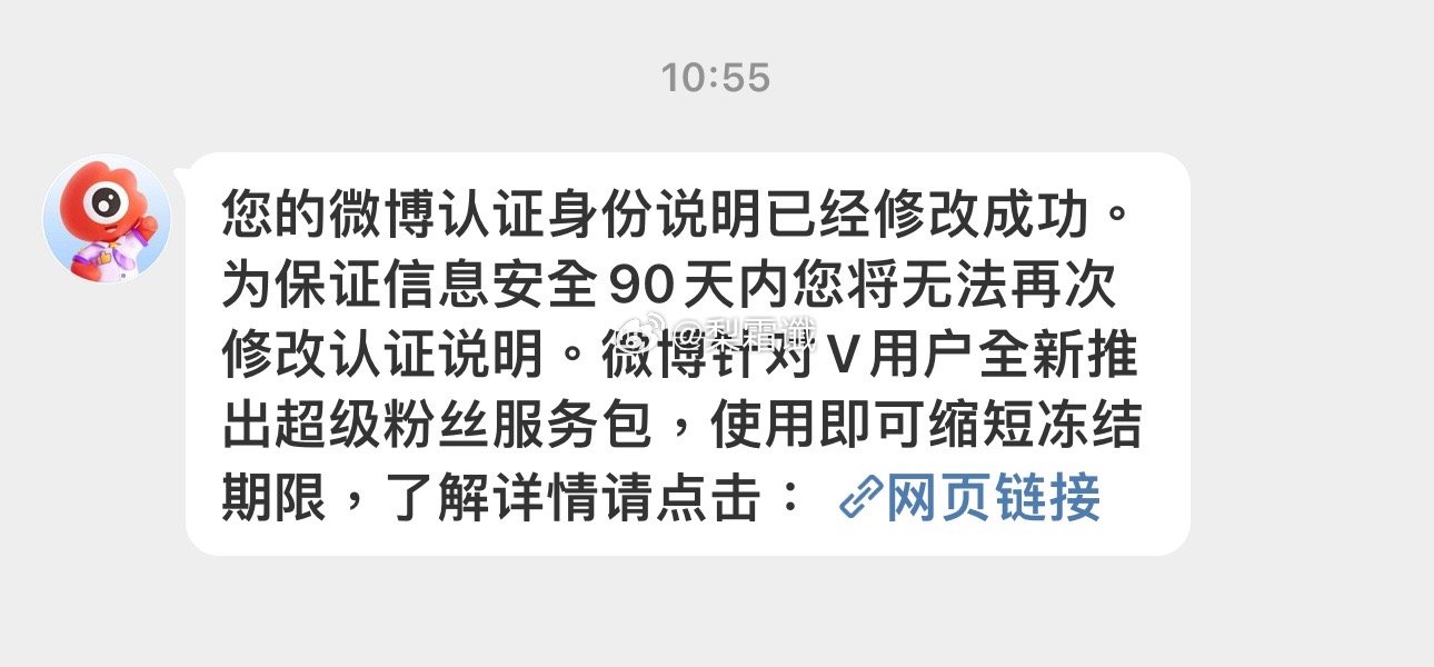 咳咳所有人看我主页认证 