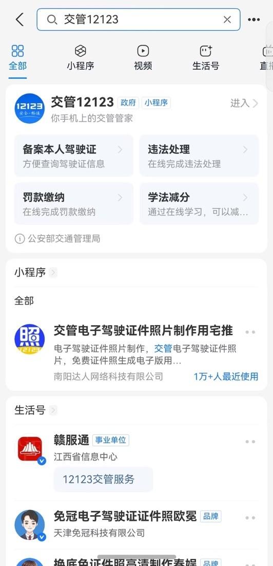 可能已经有HarmonyOS NEXT的用户发现，一些常用的应用还没有上架，但别