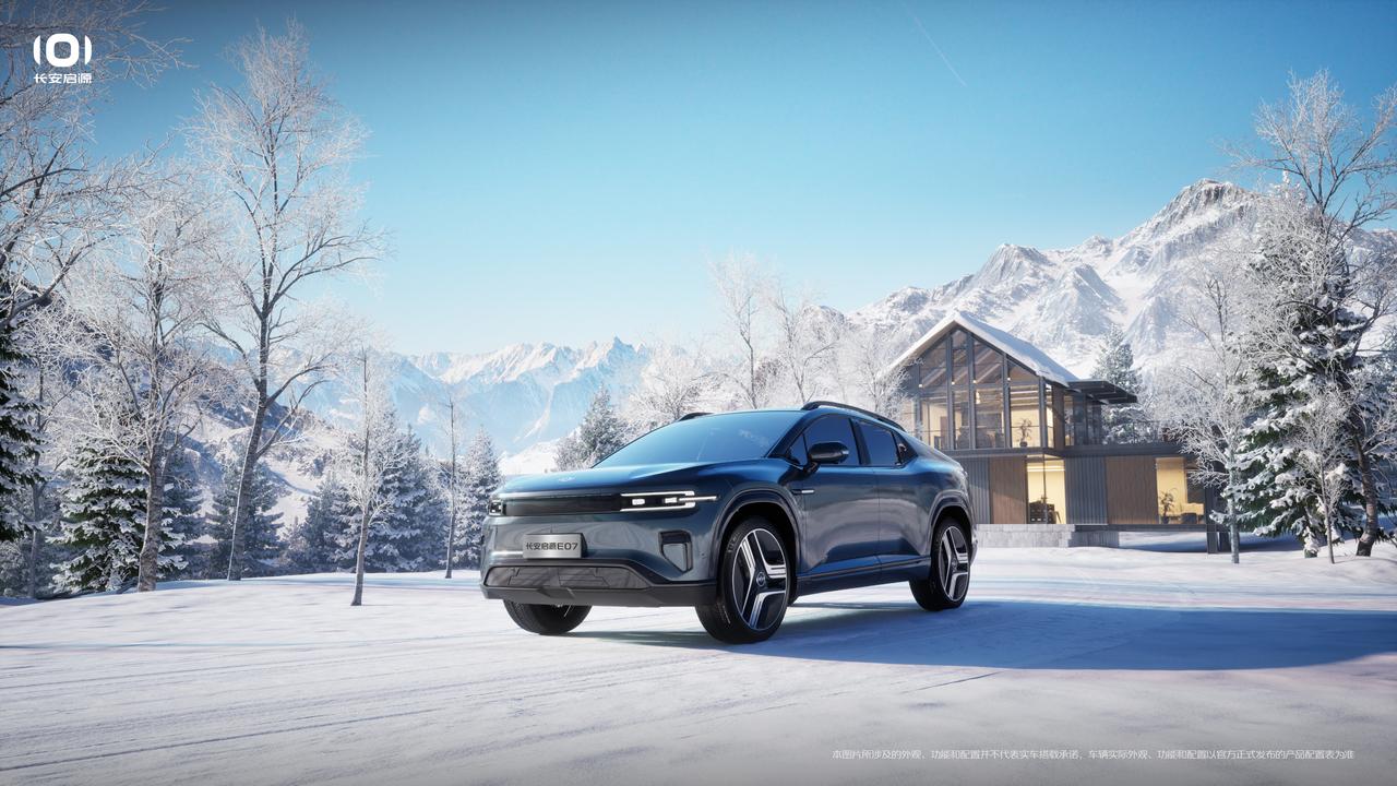 长安启源E07上市：智能与安全的家庭用车新选择
长安启源E07于10月21日正式