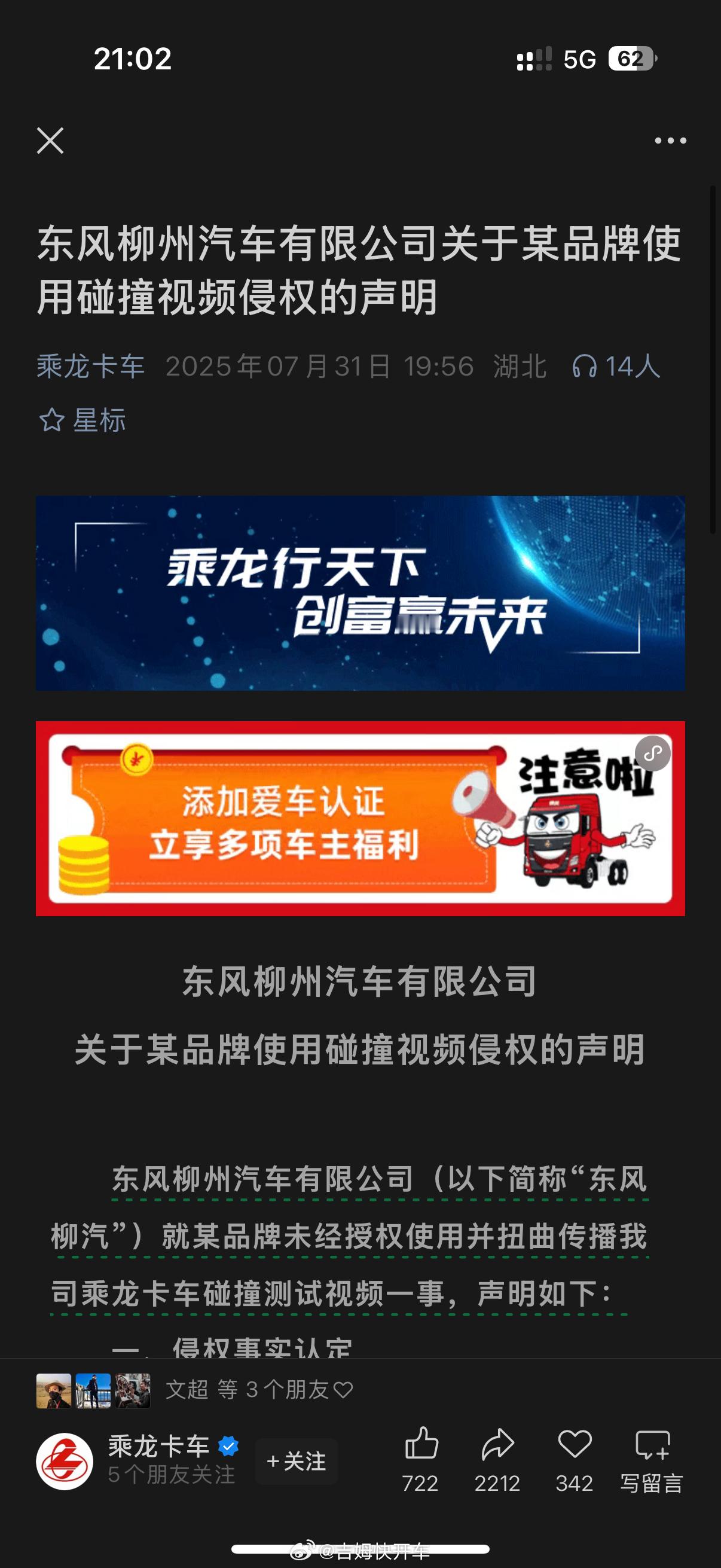 理想该回应下了，不能装看不见啊[允悲]汽场全开理想i8  ​​​