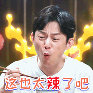 #广东人吃辣已经是nextlevel#我算是看出来了，这下子广东人，可真是把吃辣