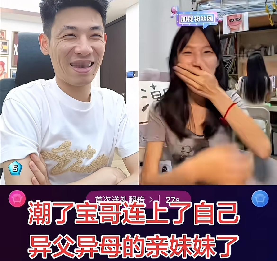 好家伙，旭旭宝宝居然也有“妹妹”了，果真这个世界真神奇，而且已经签约了。
作为某