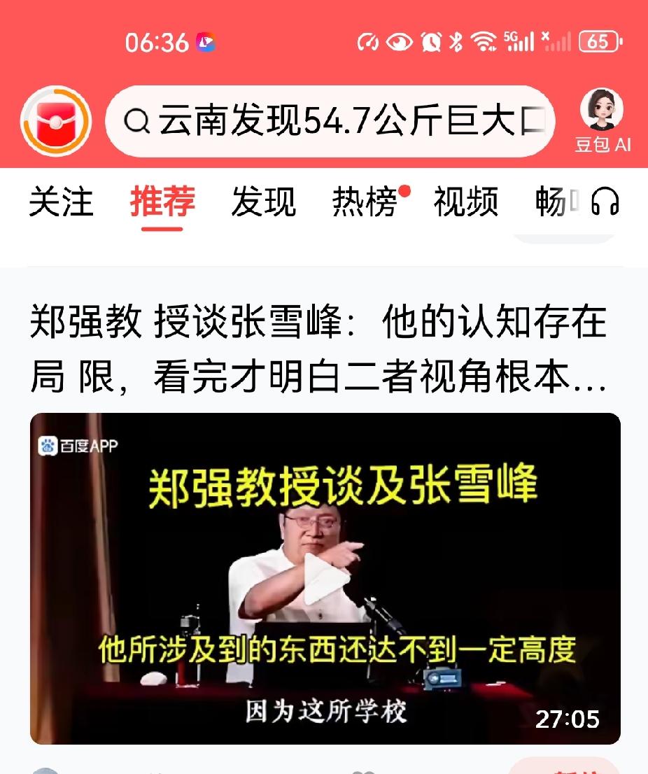 美国的大学都在农村！郑强教授说的一句话。你们还嫌中国大学远？
     我们一直