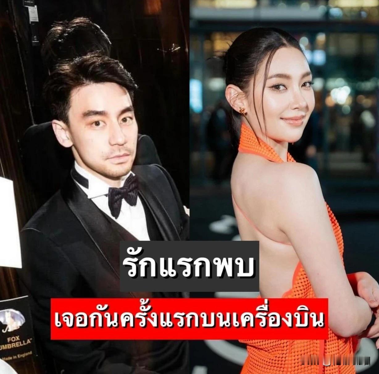 #泰国娱乐# 【Bella、Will，命运的飞行】主持人Moddam在节目中说，