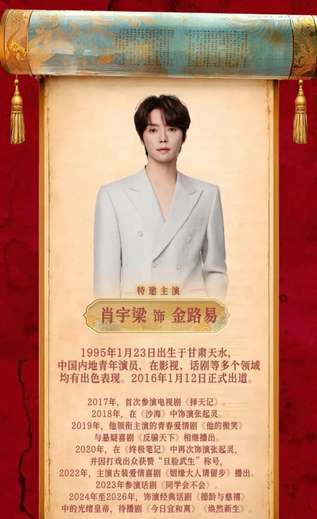 新角色叫金路易！还有新的“拿手绝活”