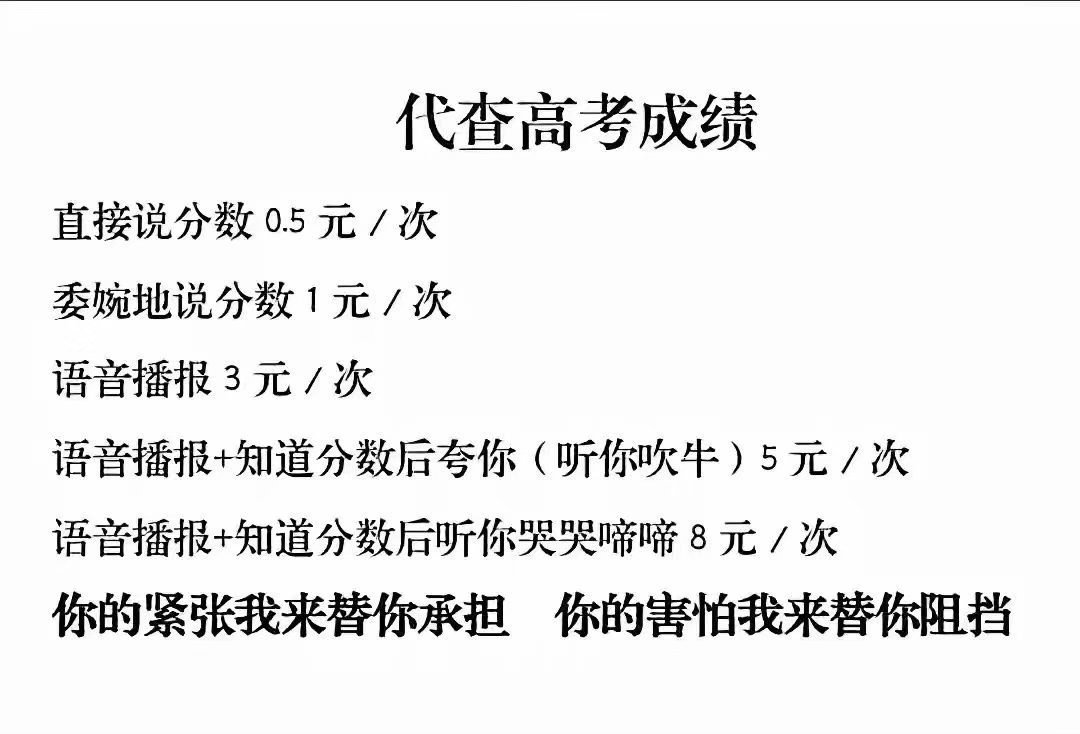 一直接 