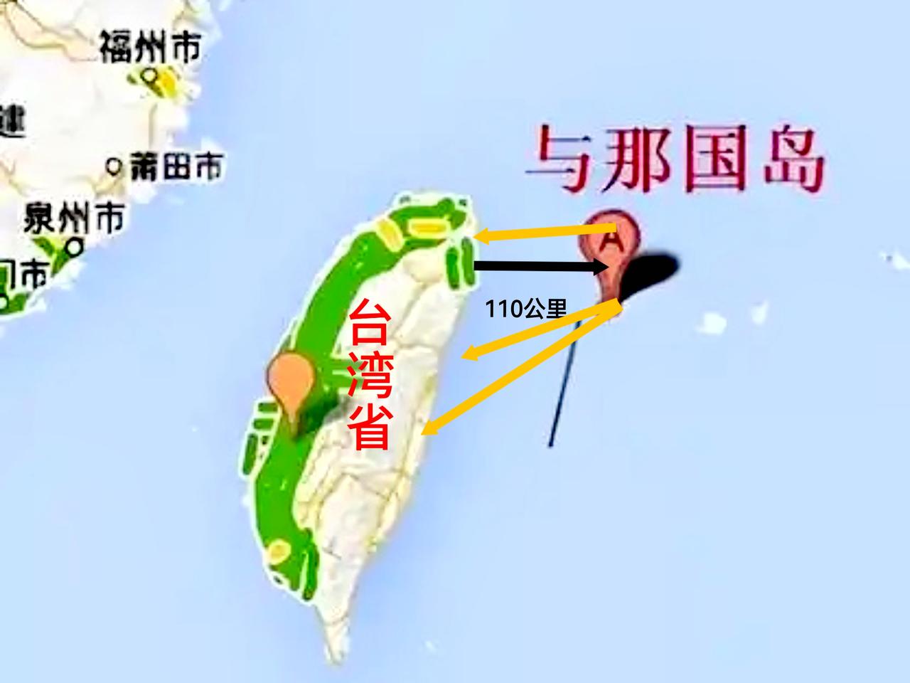 放弃幻想，准备打大仗，日本一步步落实干涉台海行动，直接触碰中国核心利益，领土主权