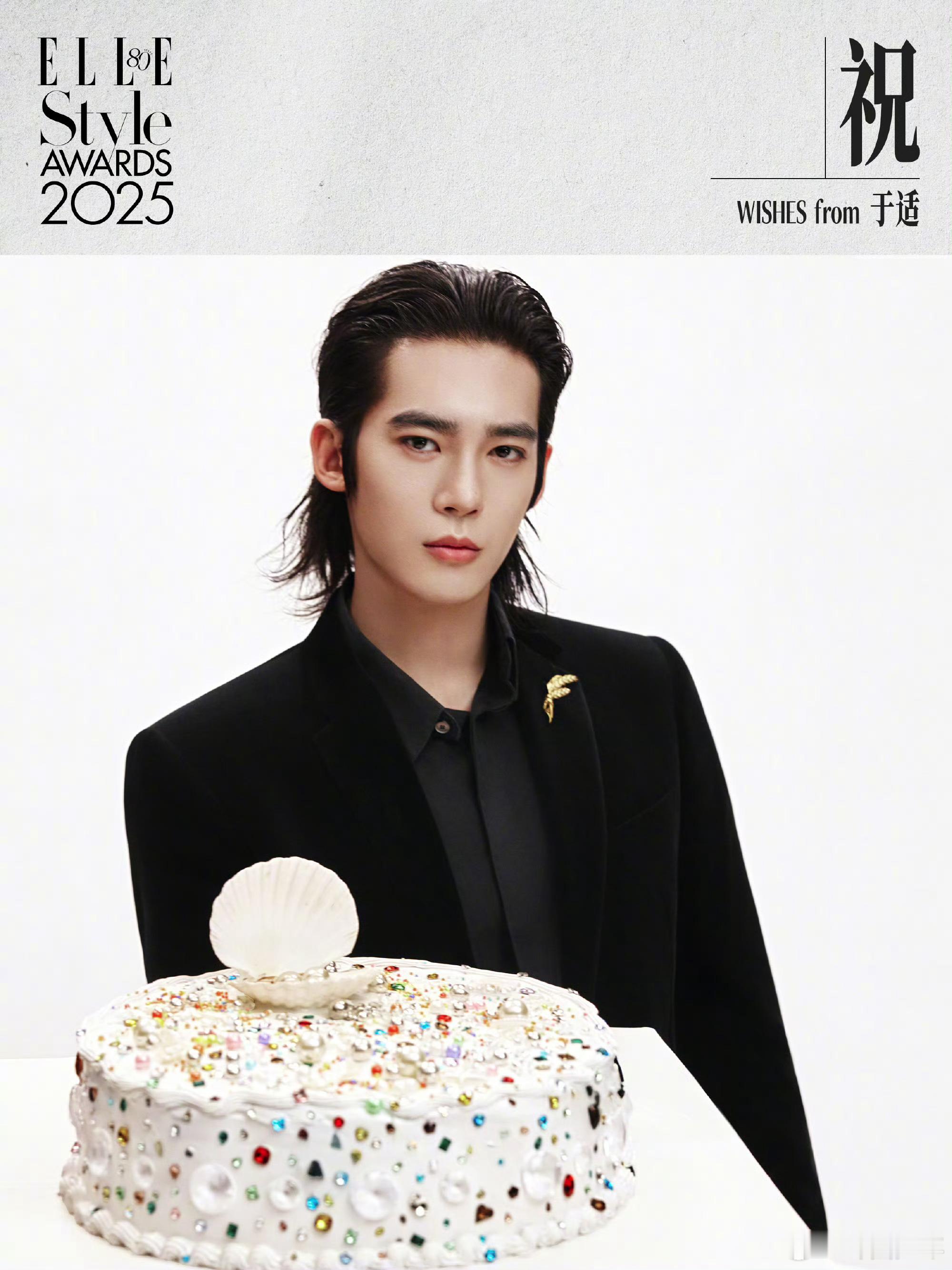 明星给ELLE80周年的生日礼物明星们给ELLE的礼物 ELLE80周年也太有排