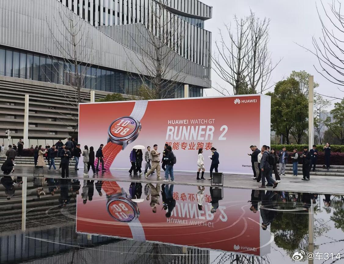 来了来了！我们已经到了华为春季全场景新品发布会的现场，人是真的多，每次华为的春秋