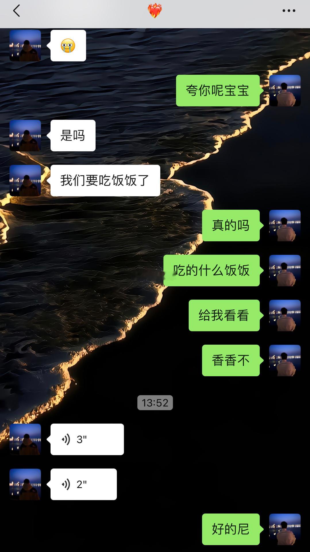 恋爱后整个人都嗲嗲的… ​​​