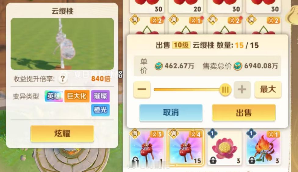咳咳，屏幕脏了，快擦擦 