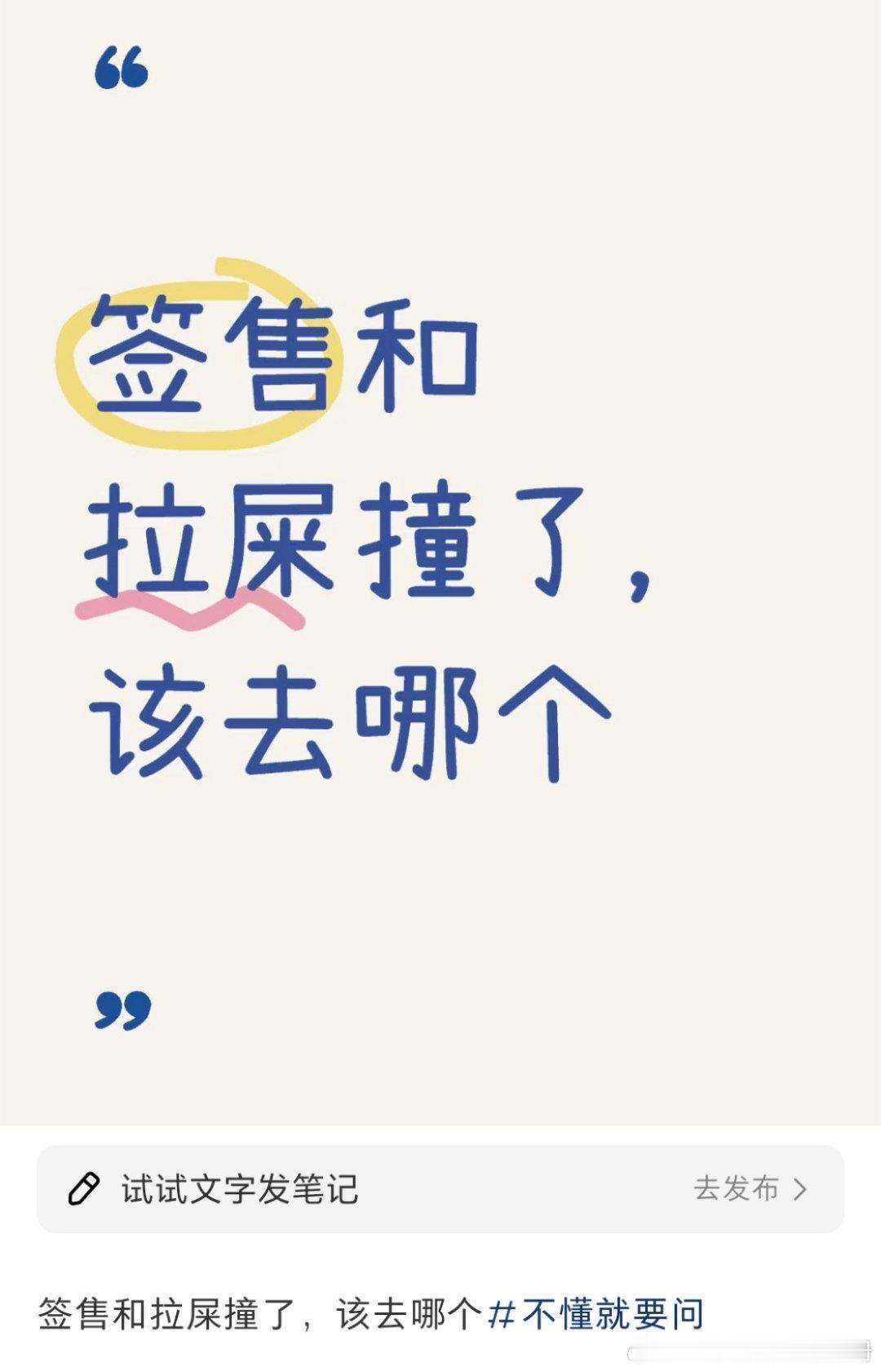 【一克拉】这个可以问theboyz ​​​