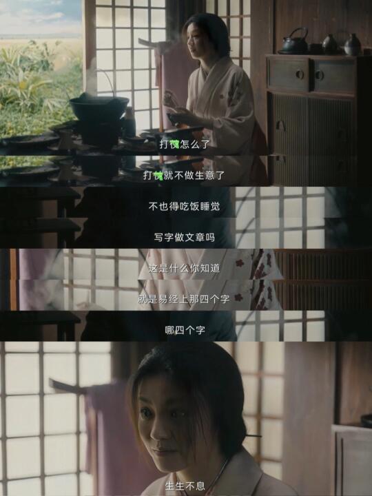 菽红小姐永远向前走、向前看❗️