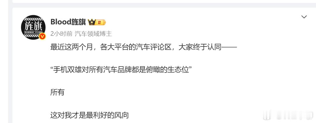 艹老板说的这个“大家”指的啥。另外小米YU7卖得好是雷军厉害，换个老板来做，肯定