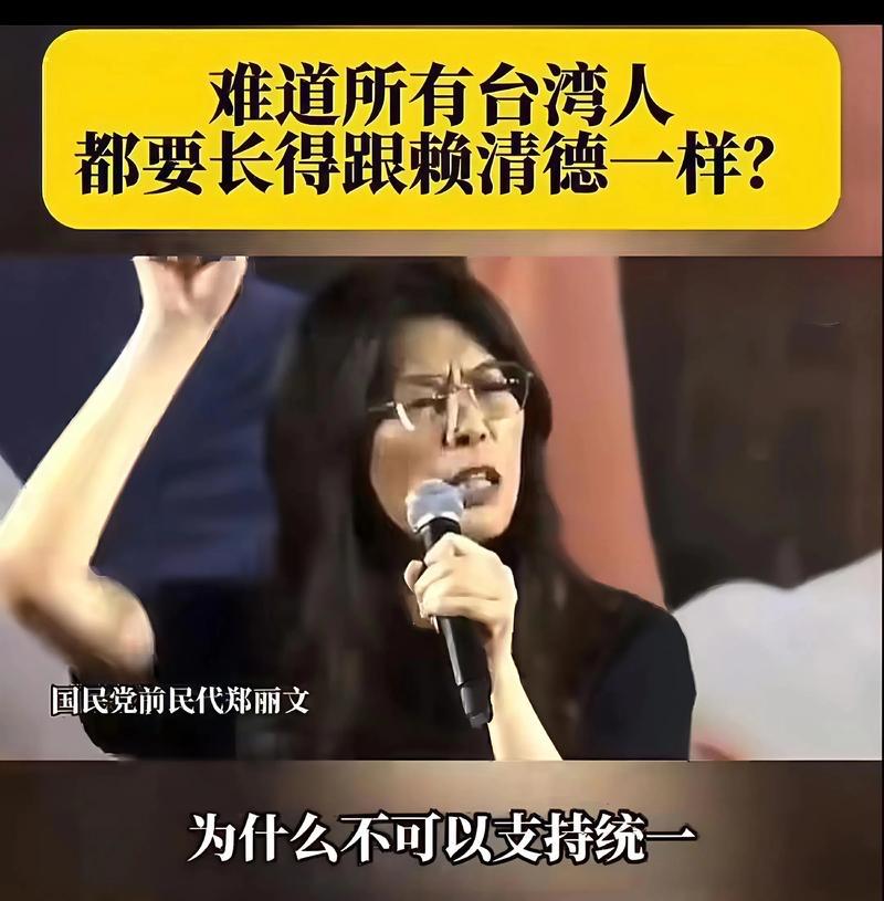 她如果明智，唯一能做的就是跟大陆站在一起，做大陆对台释放善意政策的传话筒，坚定不