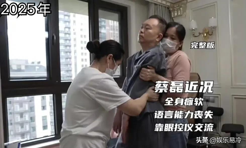 这一天终于要来了，蔡磊已经进入渐冻症终末期，时日无多了！尽管如此，他还是坚持每天