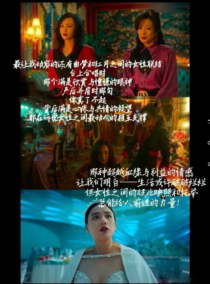 内娱首部洋葱剧来了 追《人之初》如同剥洋葱，剧情道具满是惊喜彩蛋，女性互助情节又