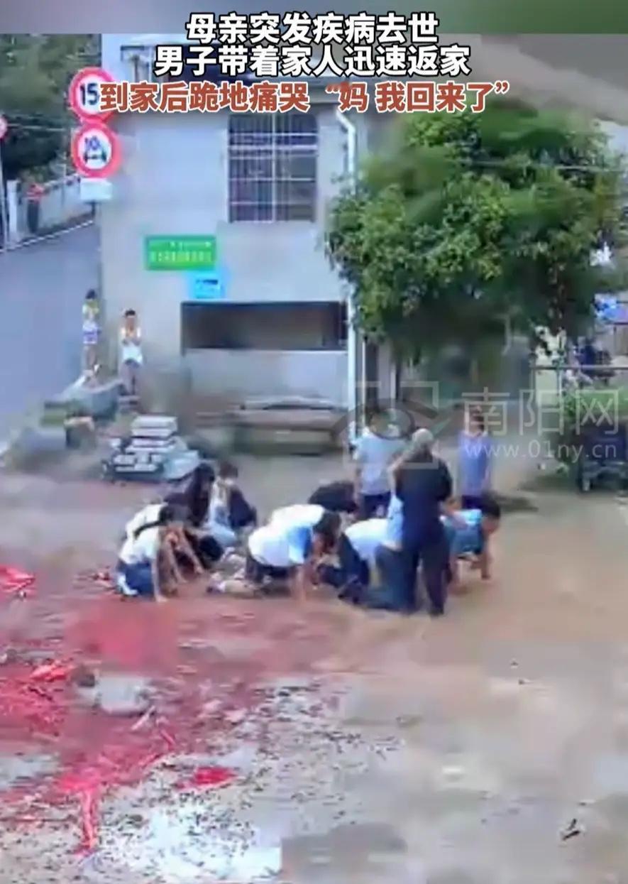 邵阳男子打工时闻母丧，归家跪地喊“妈”，网友：听着就破防

破防了！湖南邵阳，男