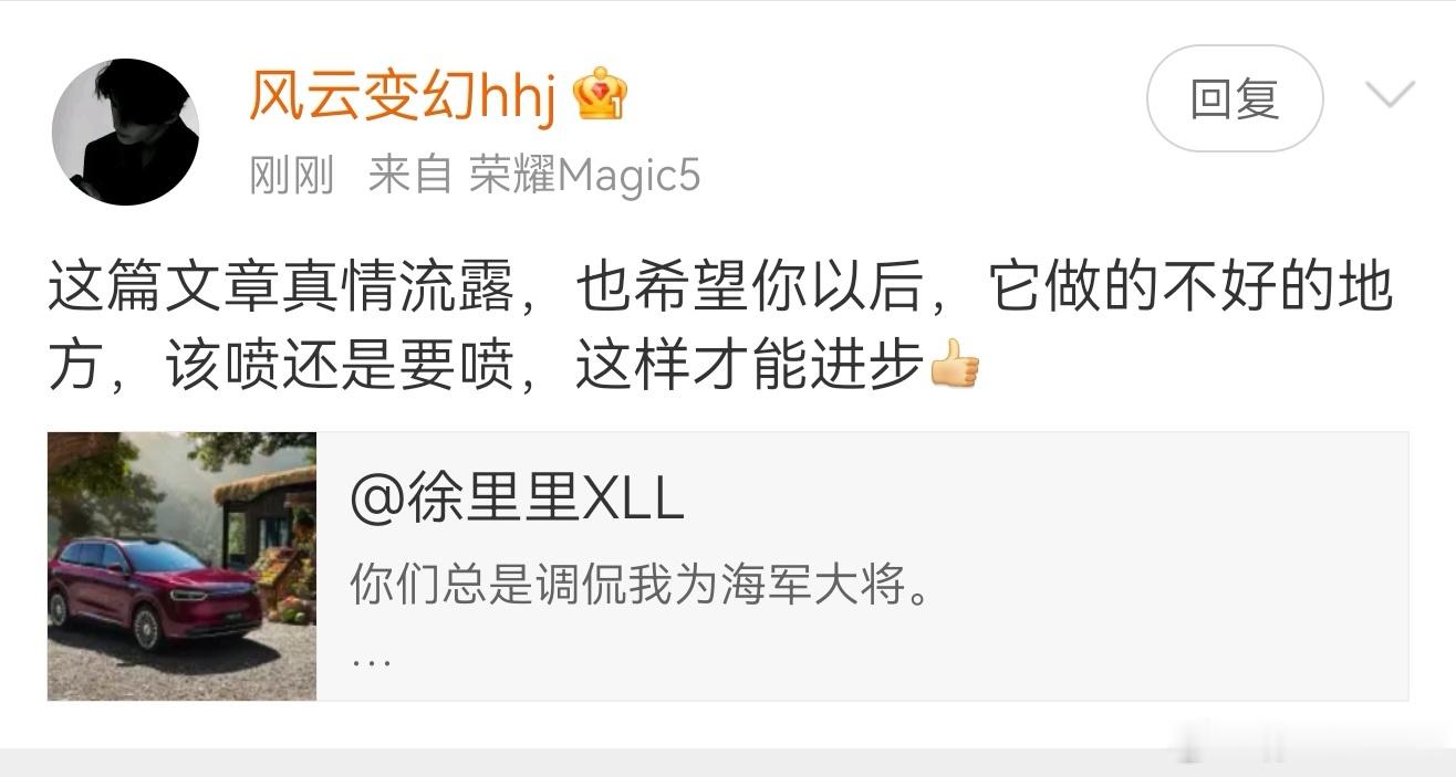 不是，你们怎么老让我给华为提意见？哪有那么多意见提啊？能耗，续航，轻量化，这个人