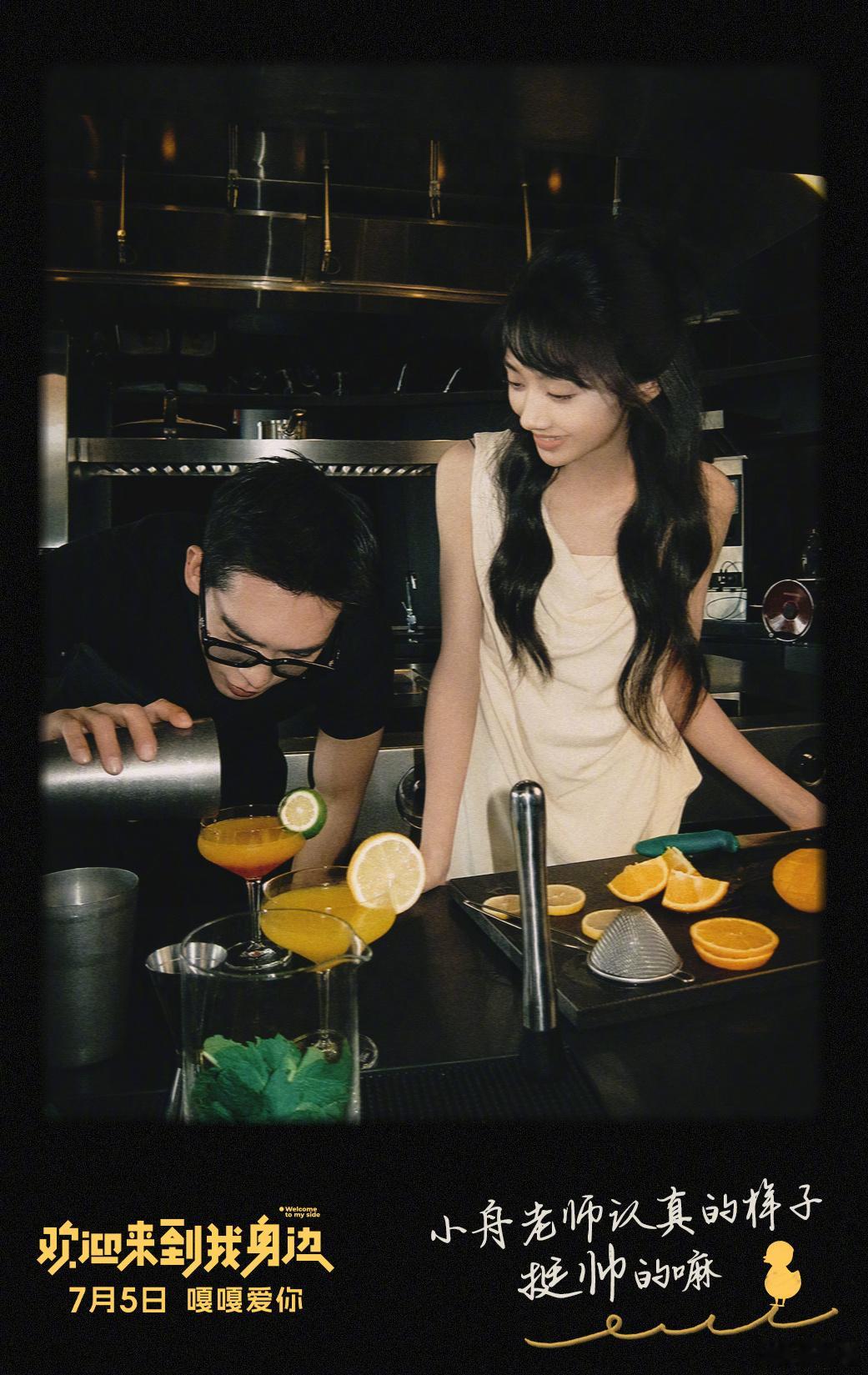 #欢迎来到我身边终极预告# 《欢迎你来到我身边》预告片里的每一个瞬间都让人心跳加