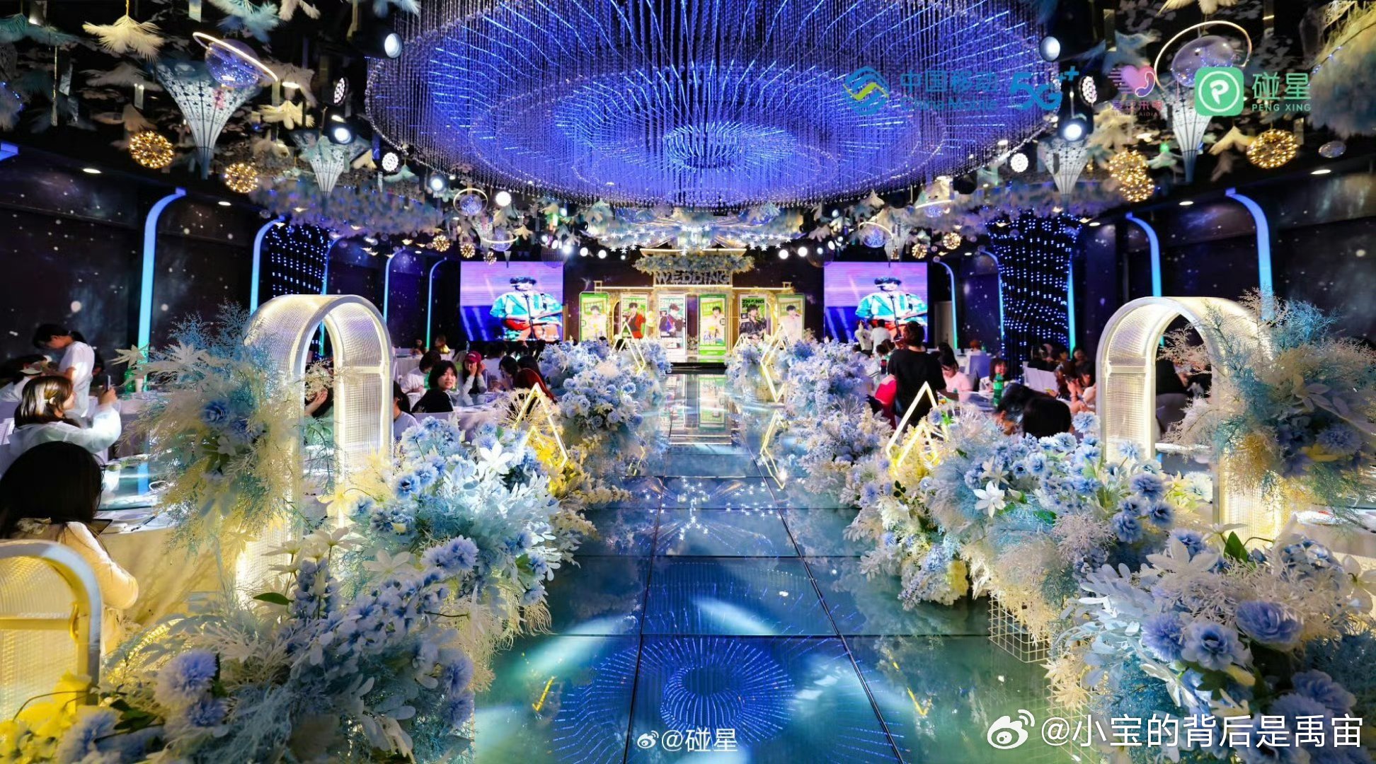 你不说我还以为这是婚礼现场呢我们家以前搂席现场搞得像婚礼现场一样太美了当时还以为