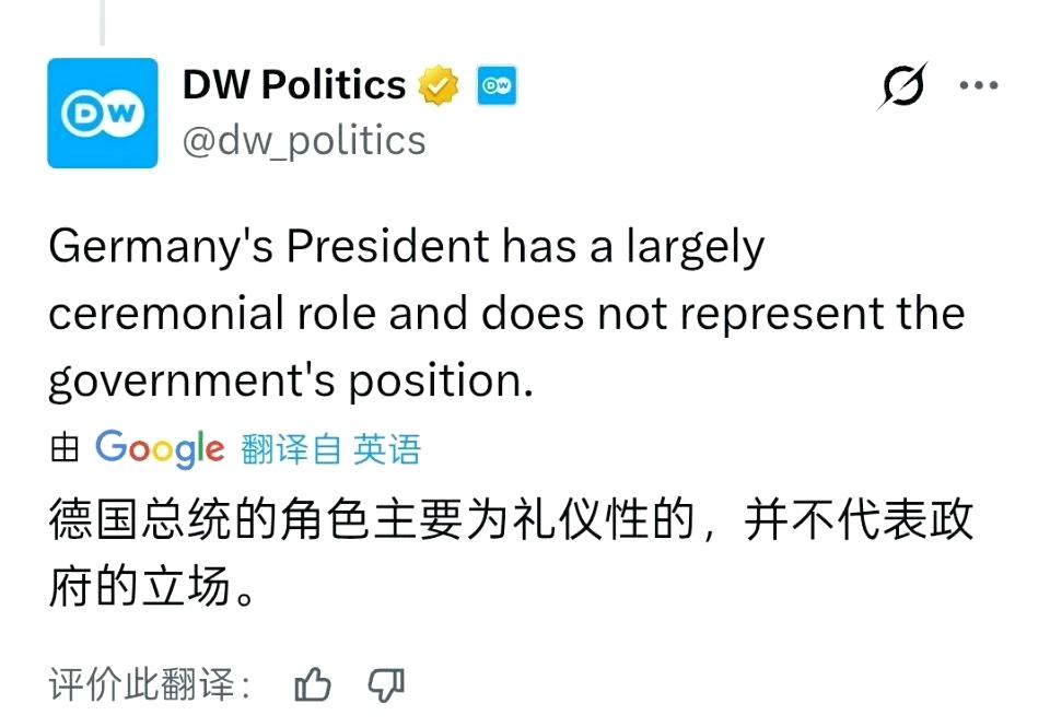 DW报道称，德国总统施泰因迈尔表示，美国和以色列对伊朗的袭击违反了国际法。

“