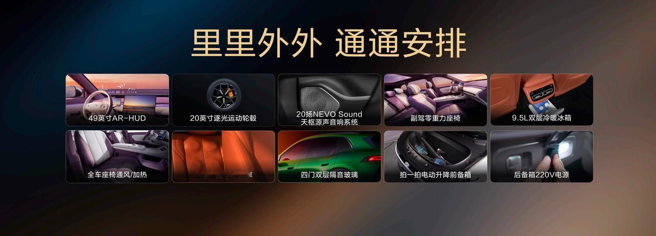 长安启源Q06预售 天枢领航发布！
这是一台「技术下放」的诚意之作，把30万级硬