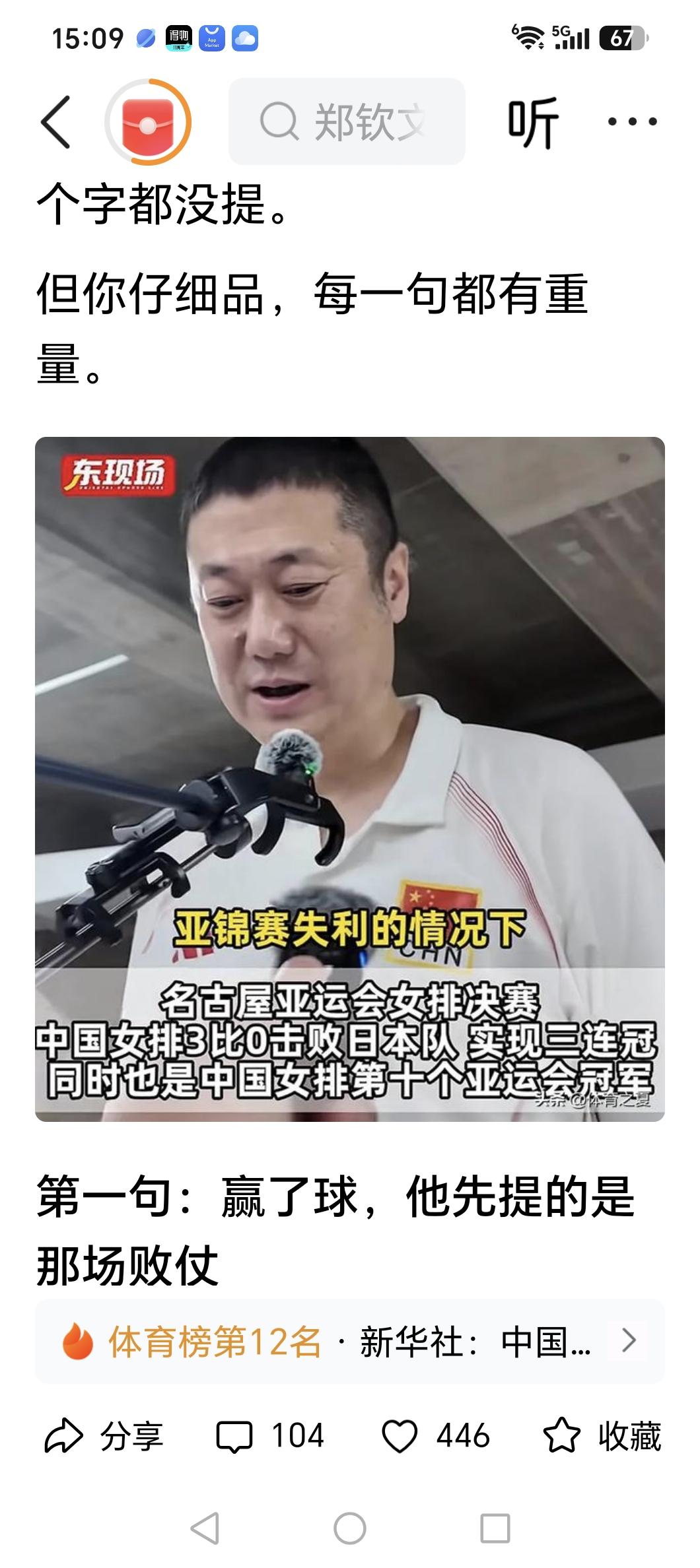 潜力派，敢打敢拼，临危不惧，值得期待！